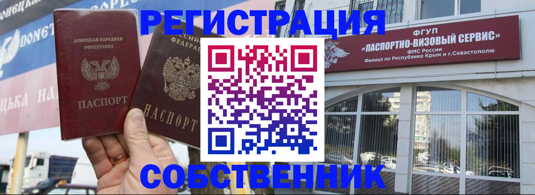 найти адрес прописки в Яровом